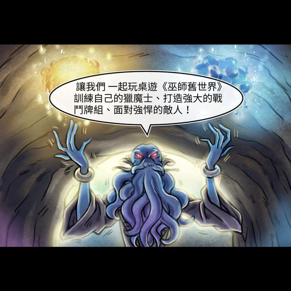巫师旧世界游戏