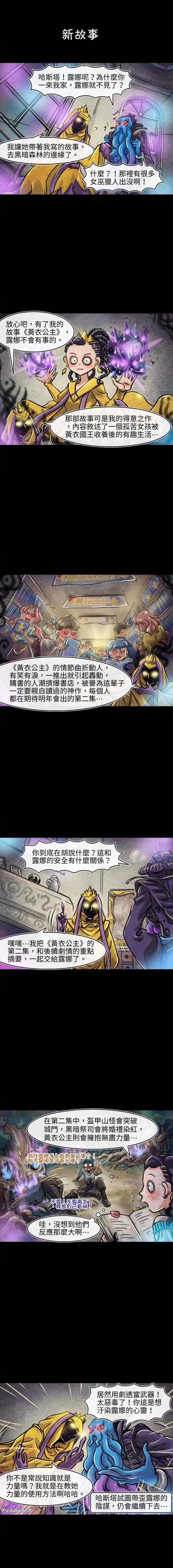 第77回