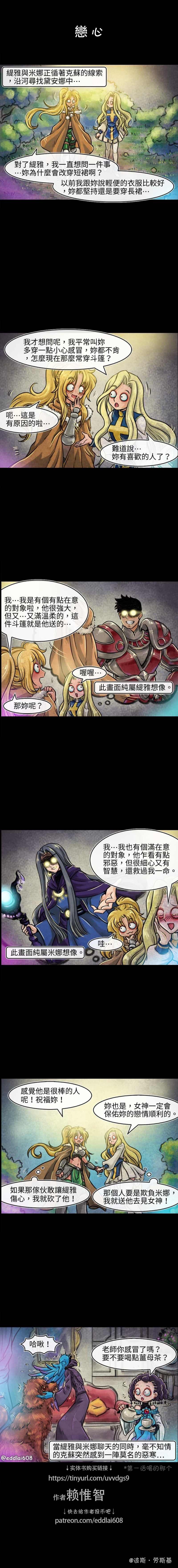第80回
