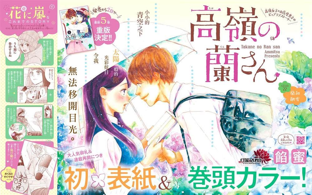 第22话