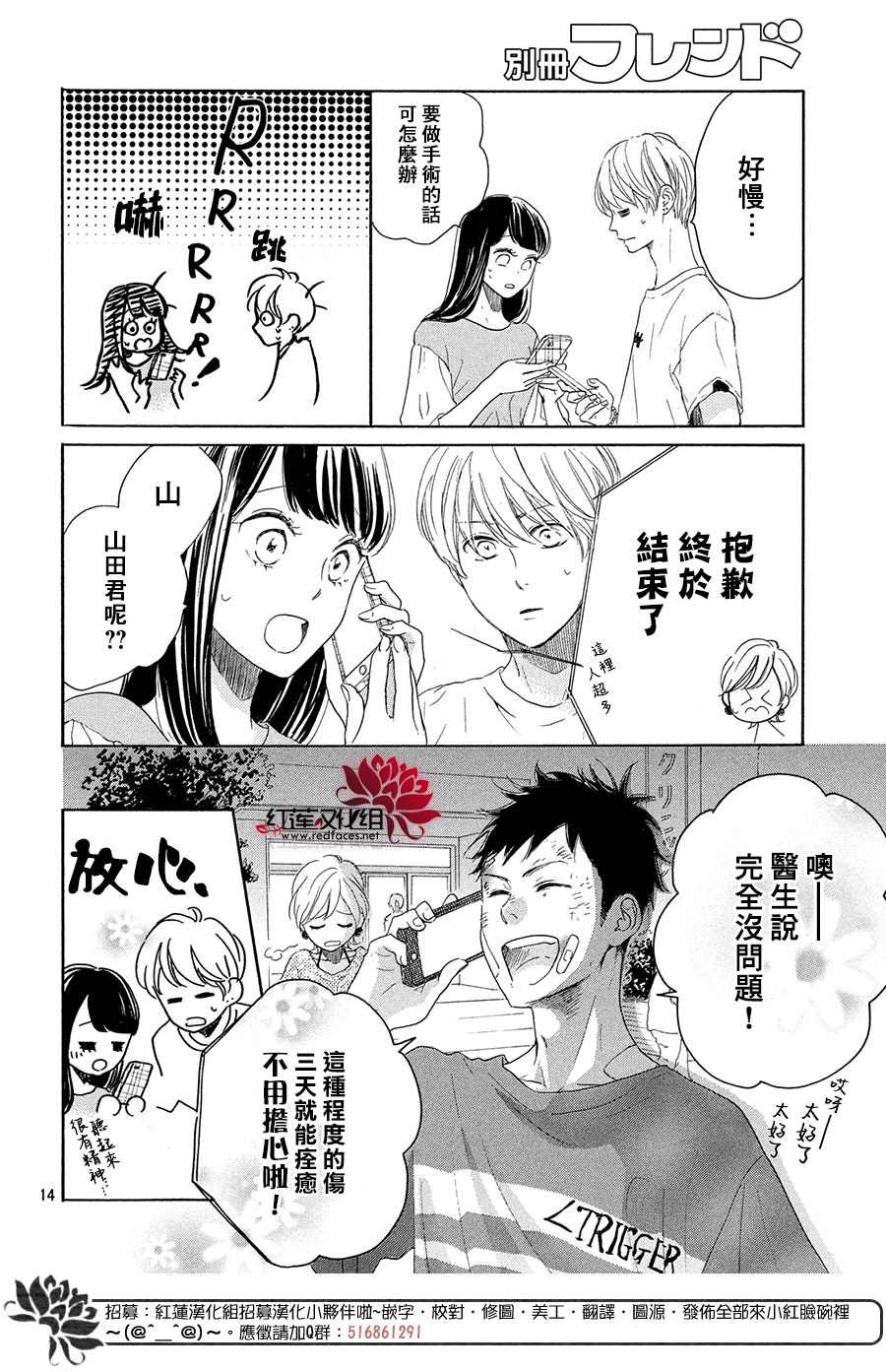 第32话