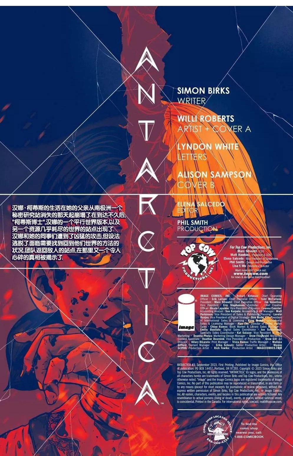 第03卷
