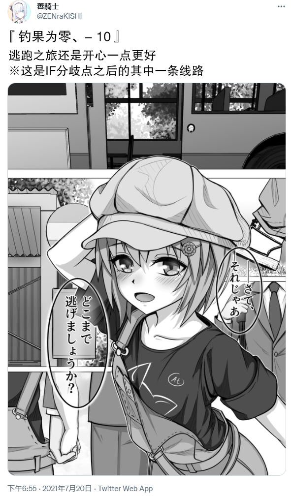 第10话