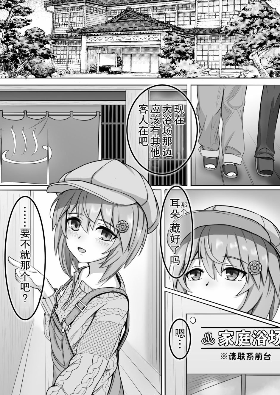 第16话