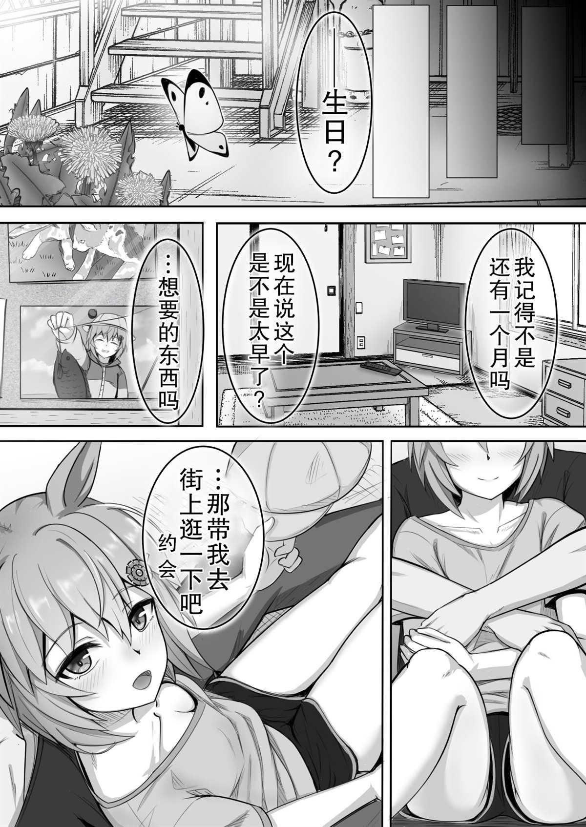 第19话