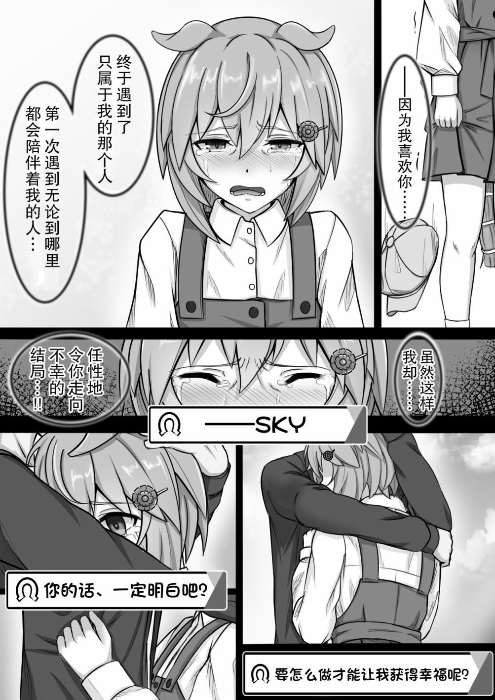 第28话
