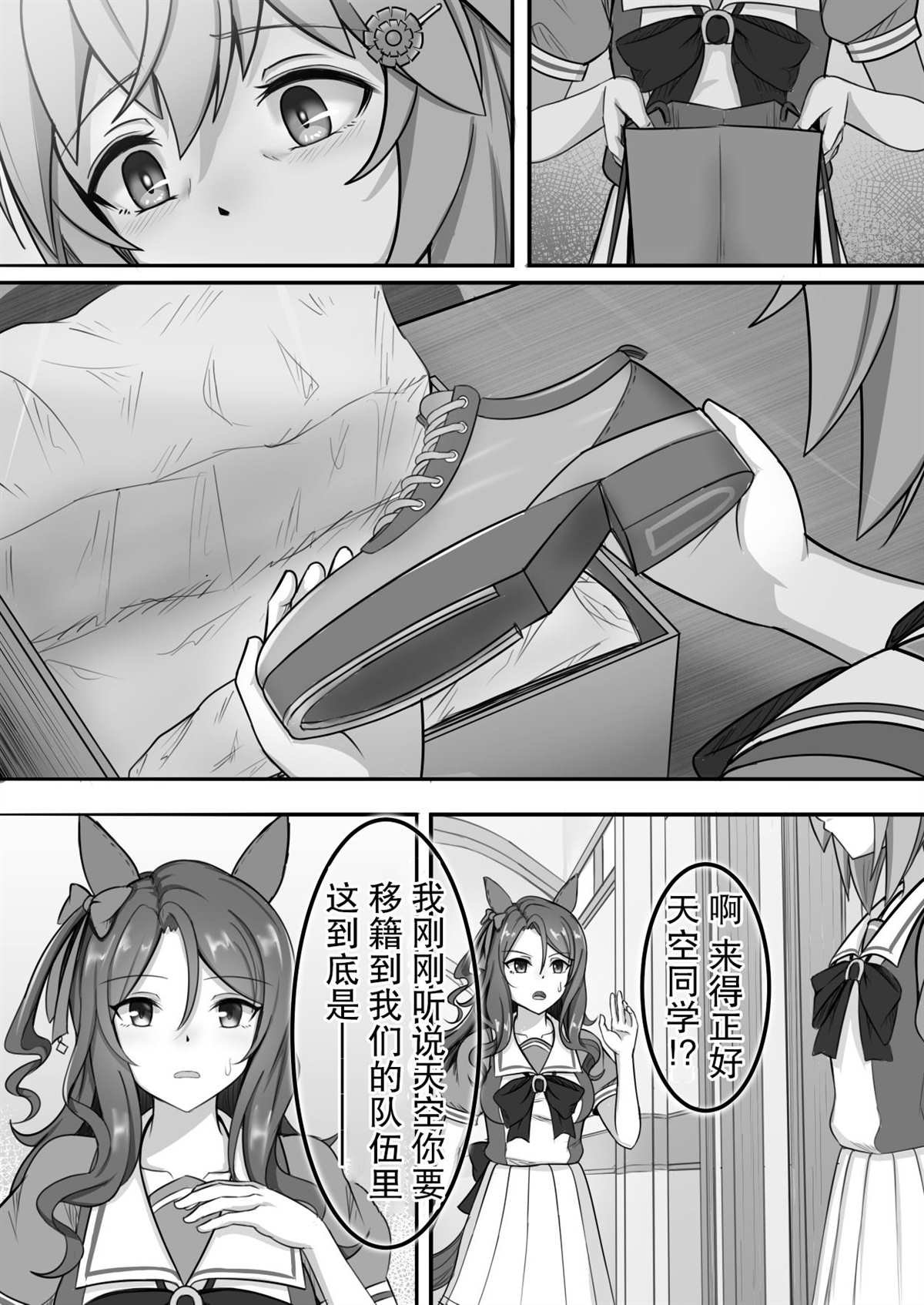 第30话