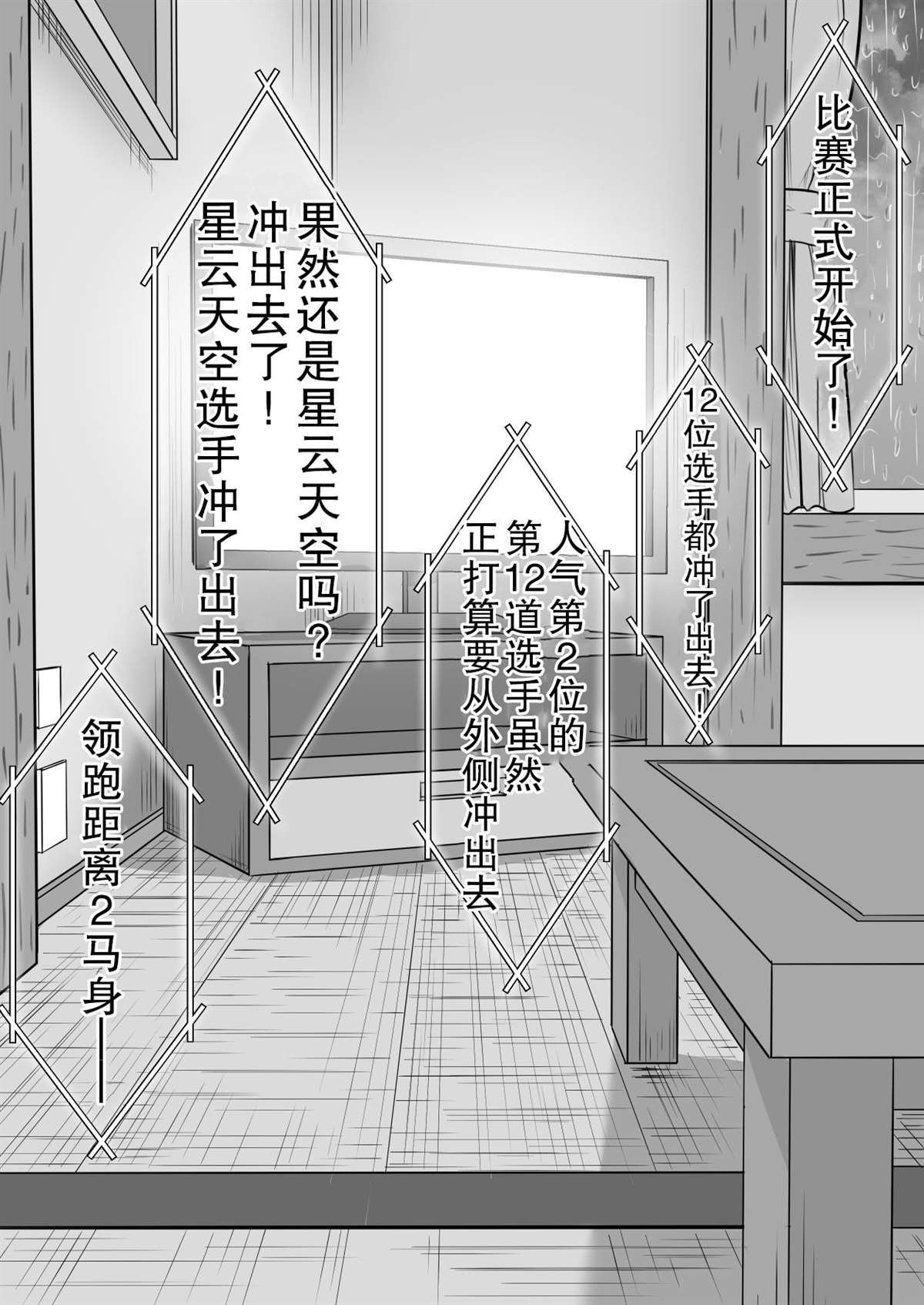 第±0话