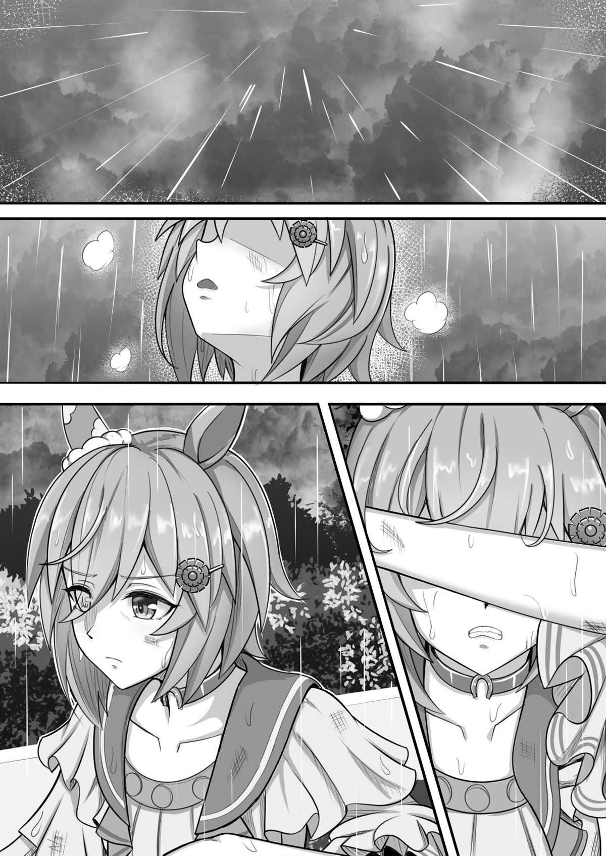 钓果终得