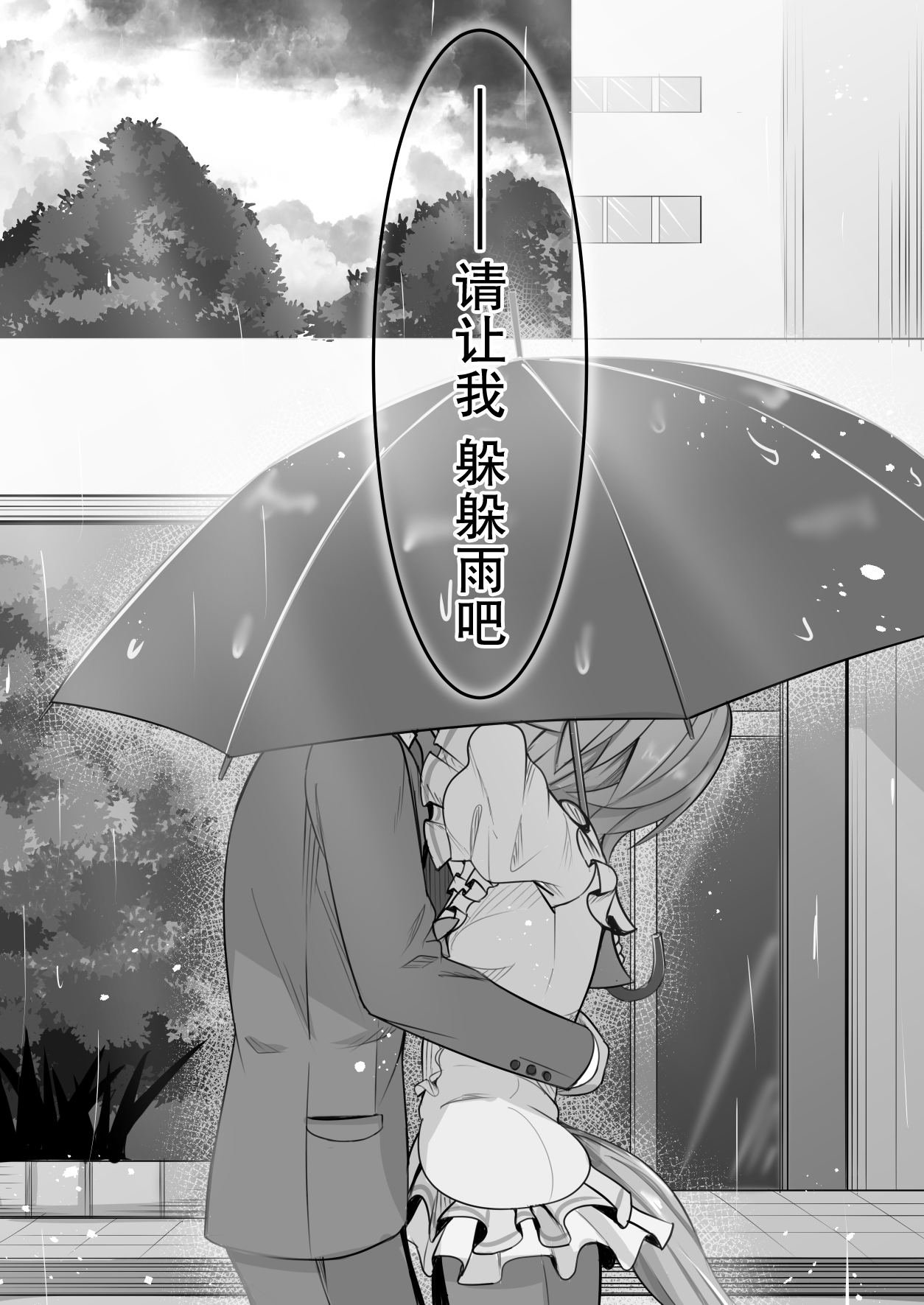 最终话