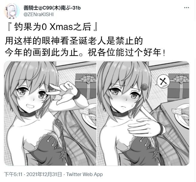 Xmax·续