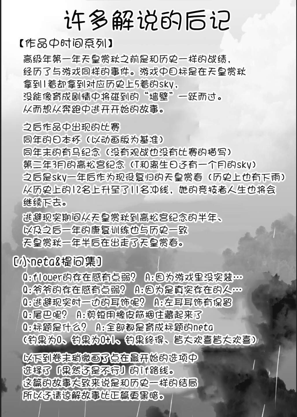 另一种选择