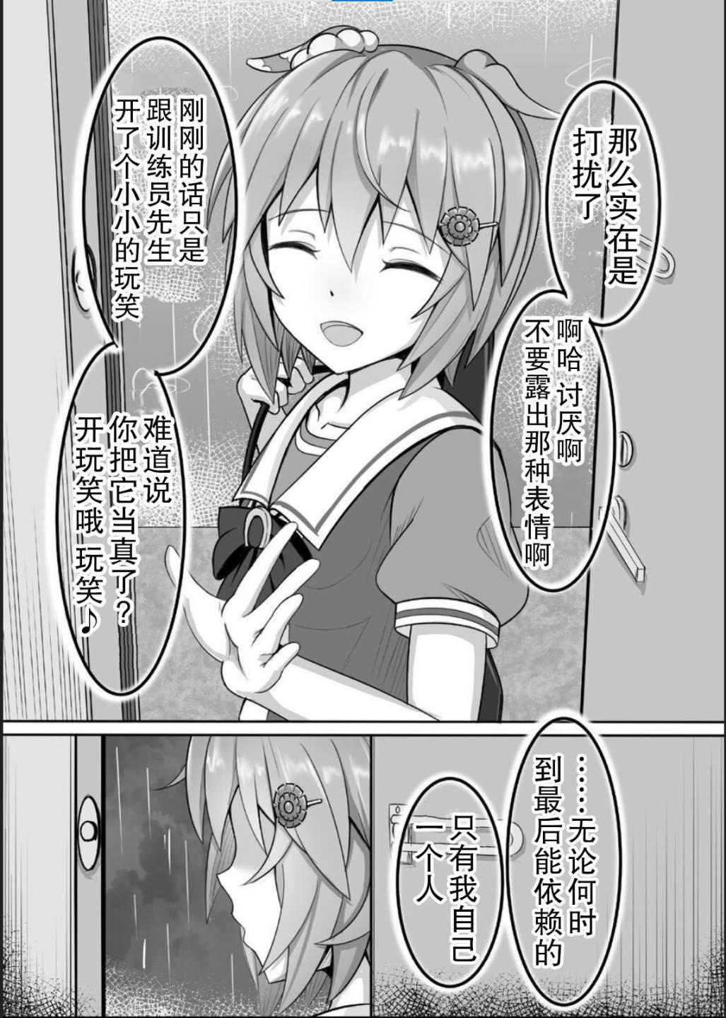 另一种选择