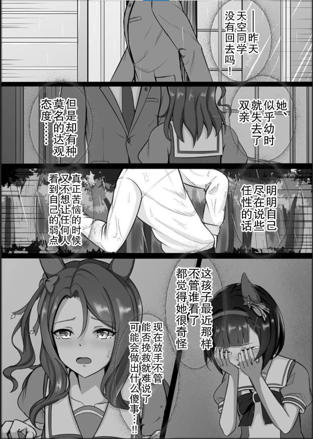 另一种选择
