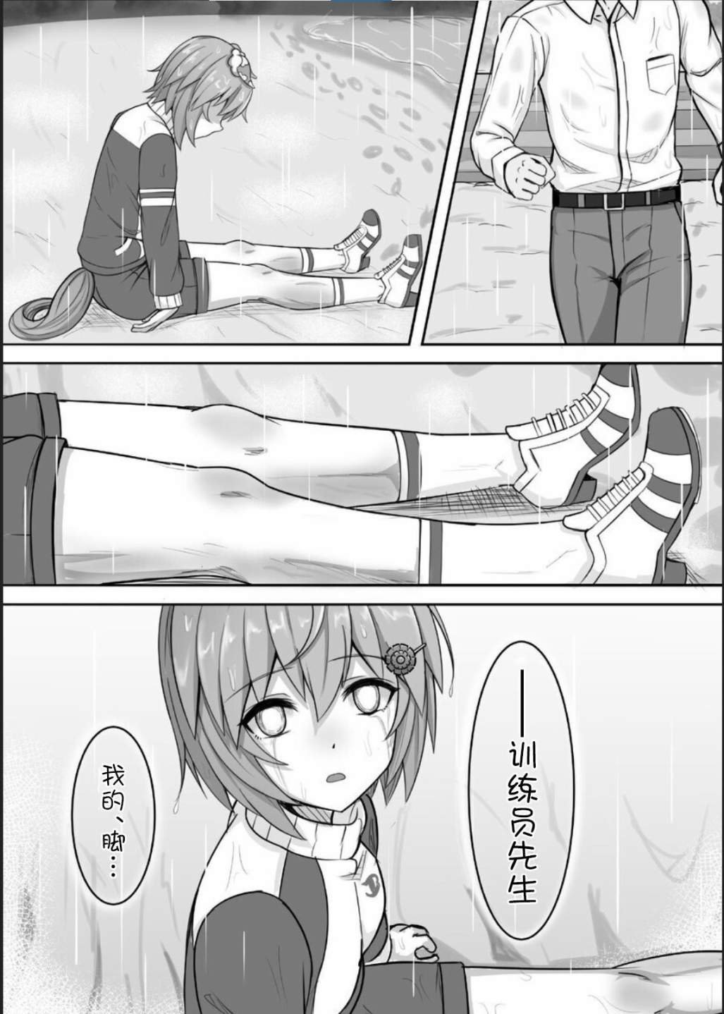 另一种选择