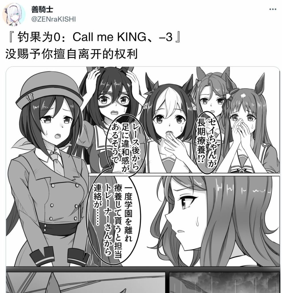 Call me KING 03