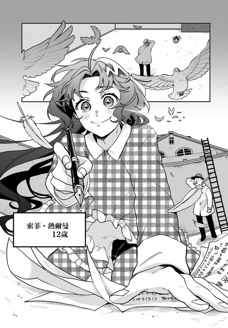 第1话