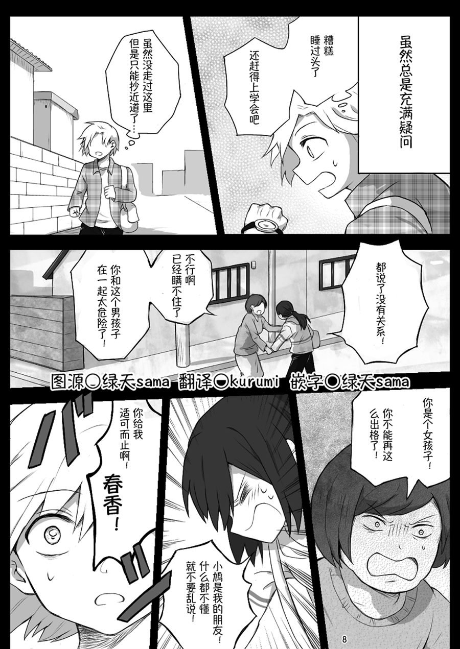 第1话