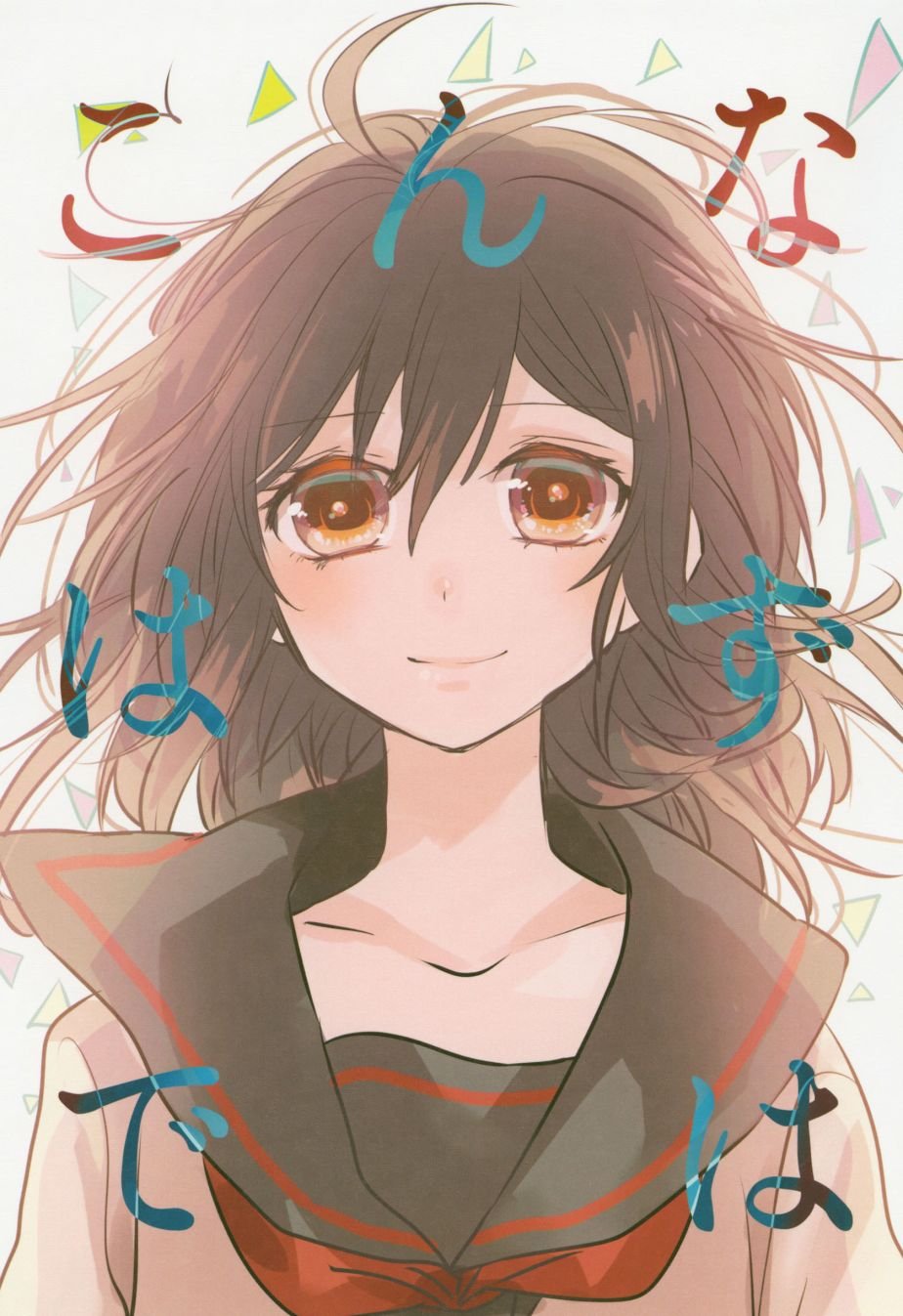 第3话