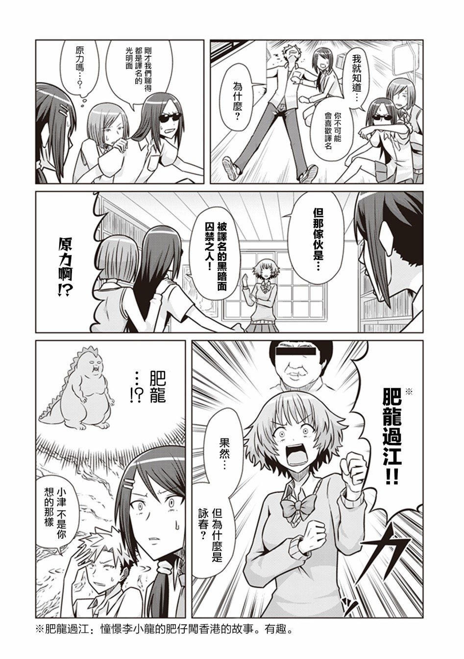 第13话
