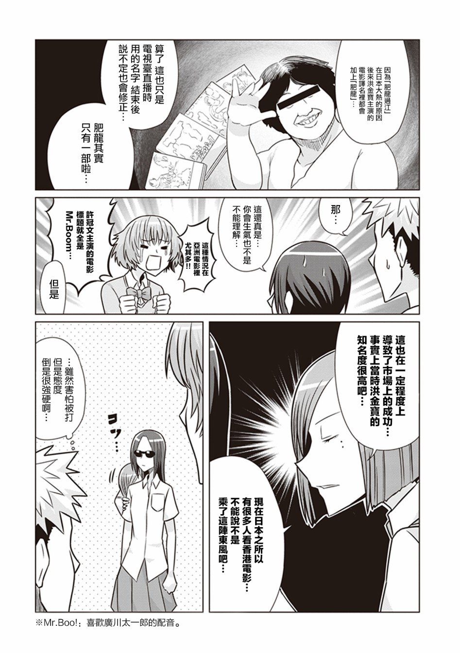 第13话