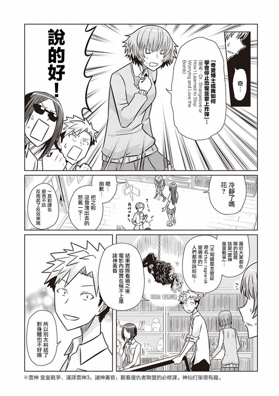 第13话