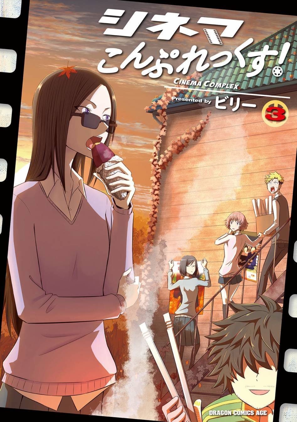 第16话