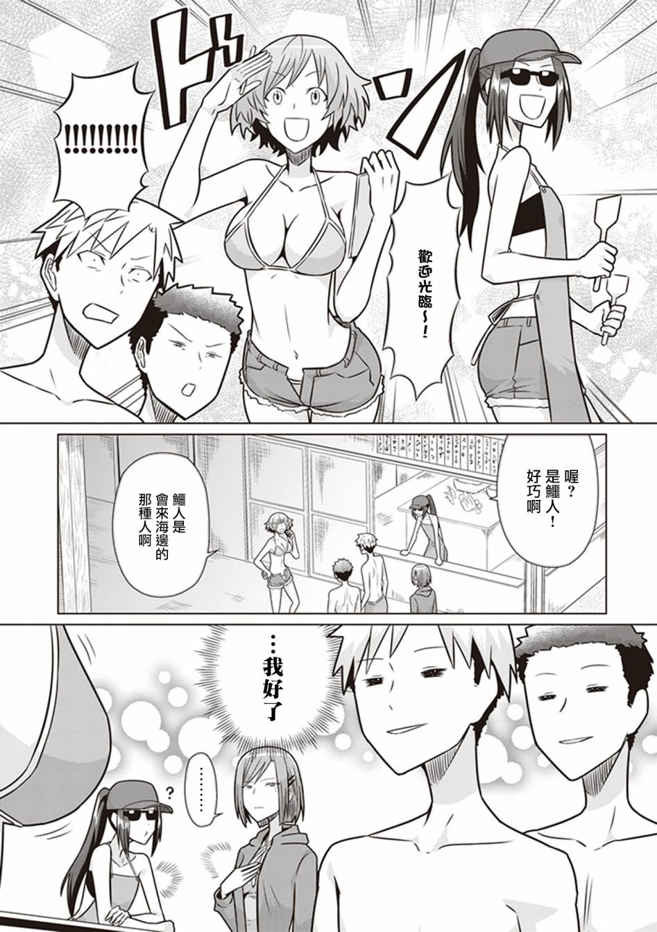 第19话