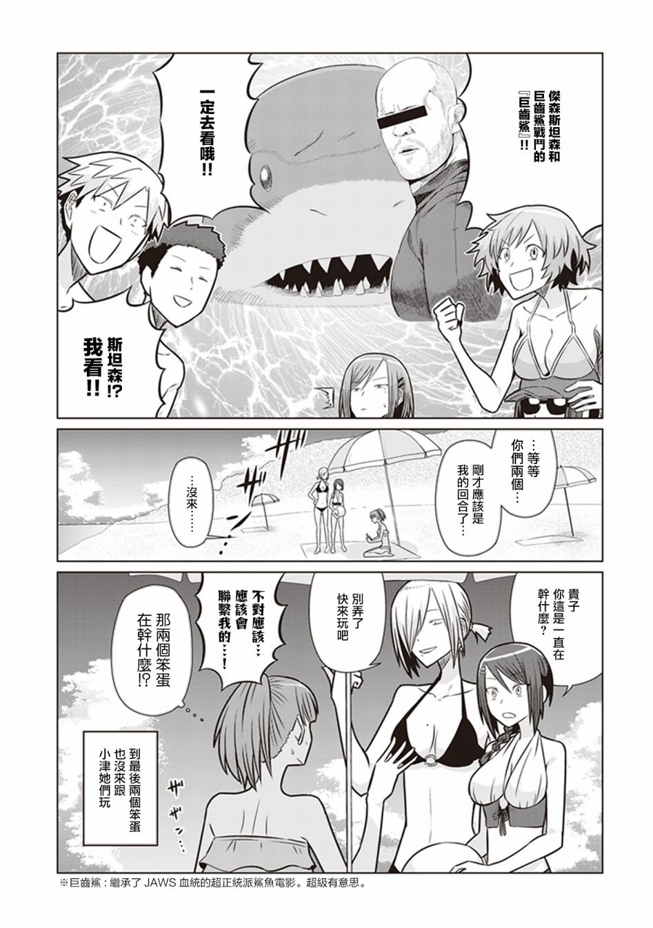 第19话
