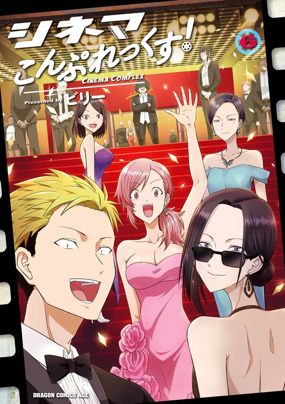 第37话 第三个女人