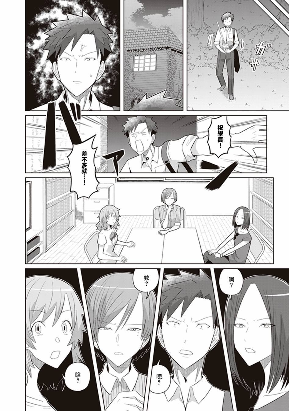 第43话 21岁的我，走上电影之路。