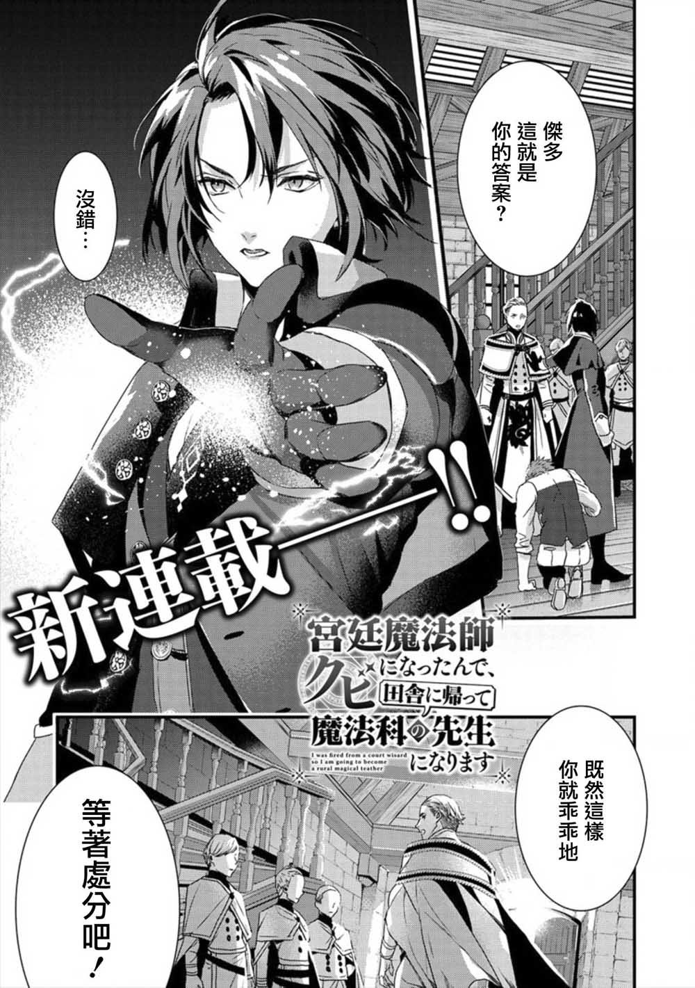 第1话