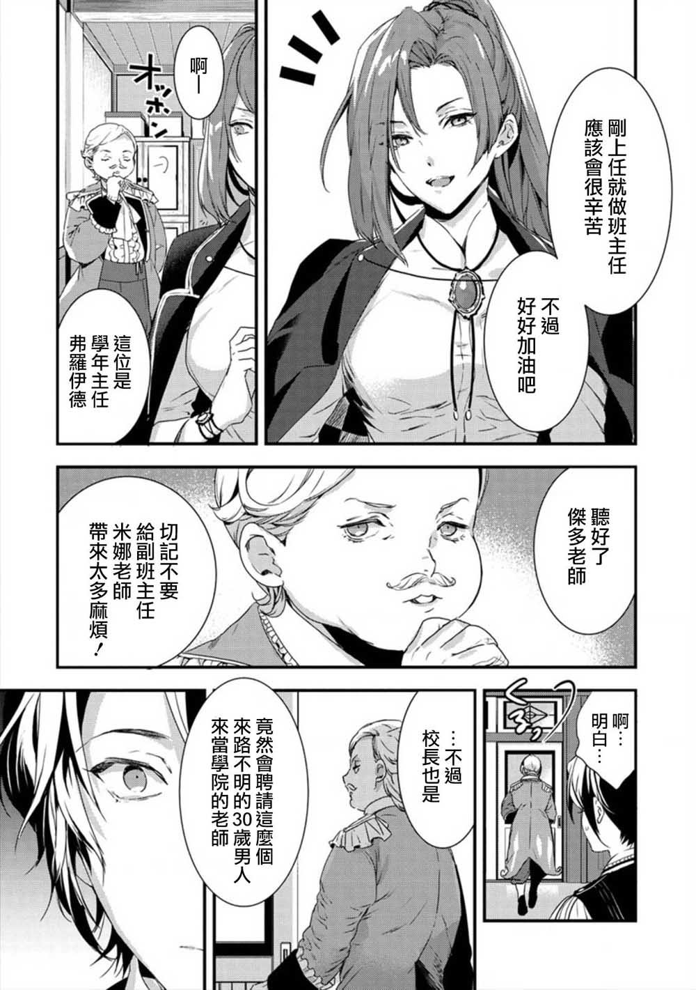 第1话