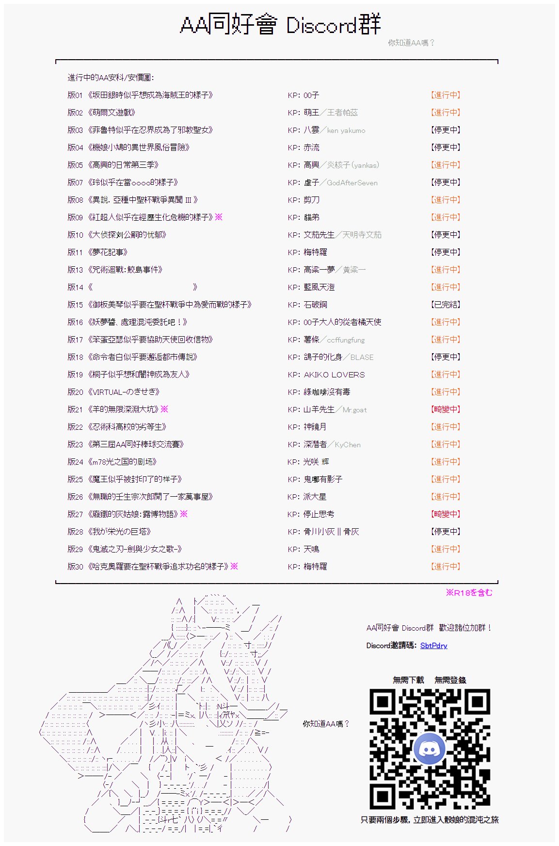 第30话