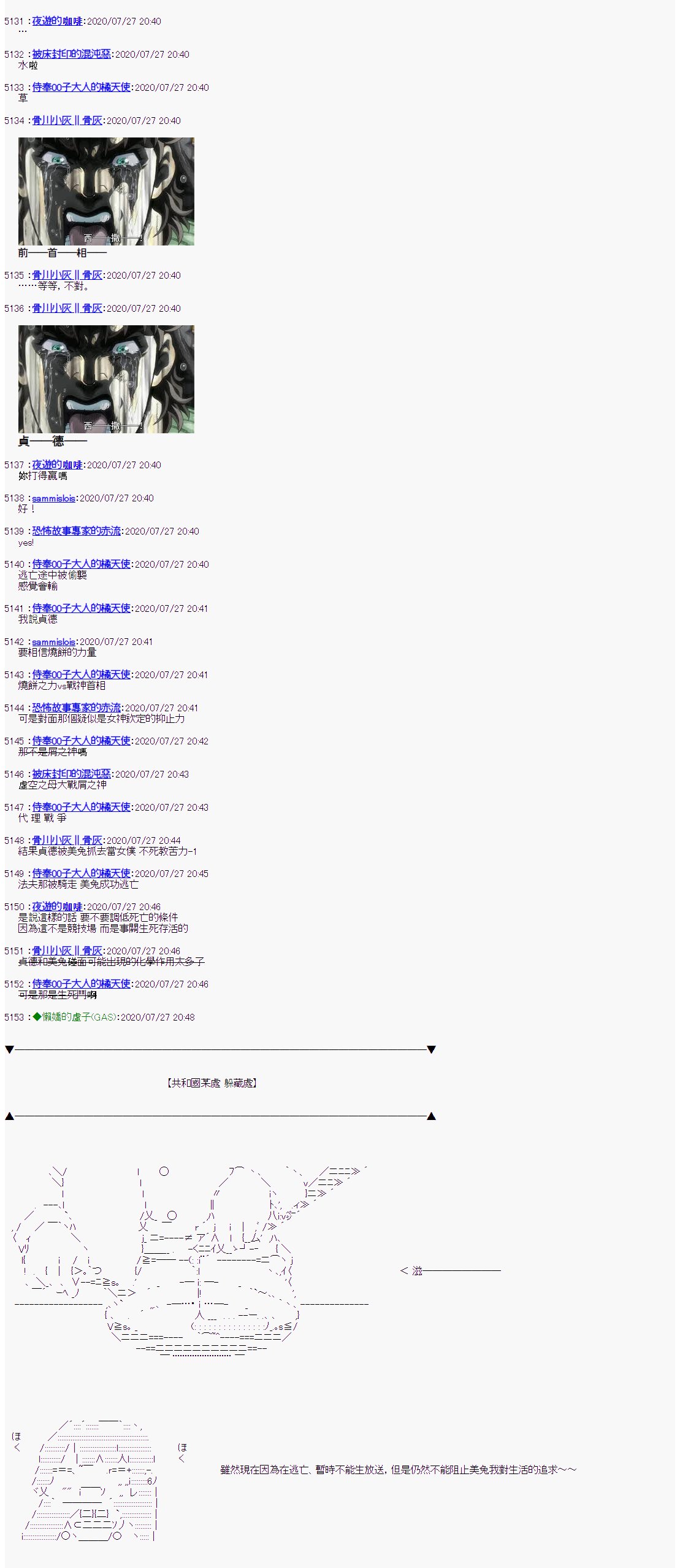 第31话