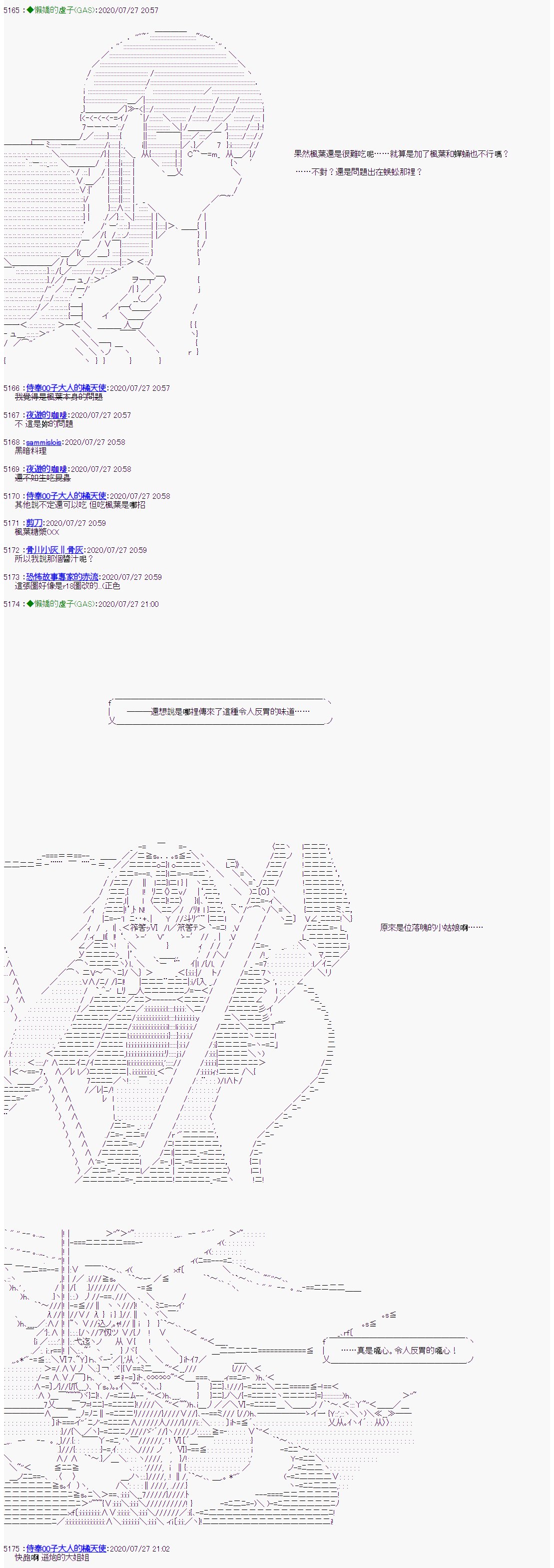 第31话
