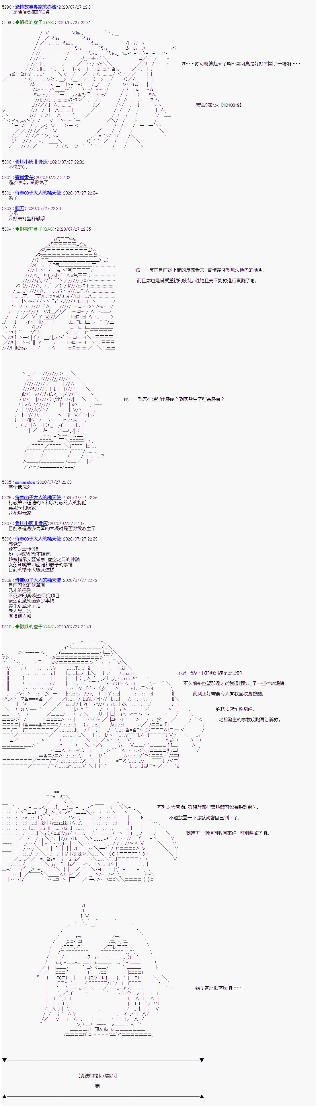 第31话