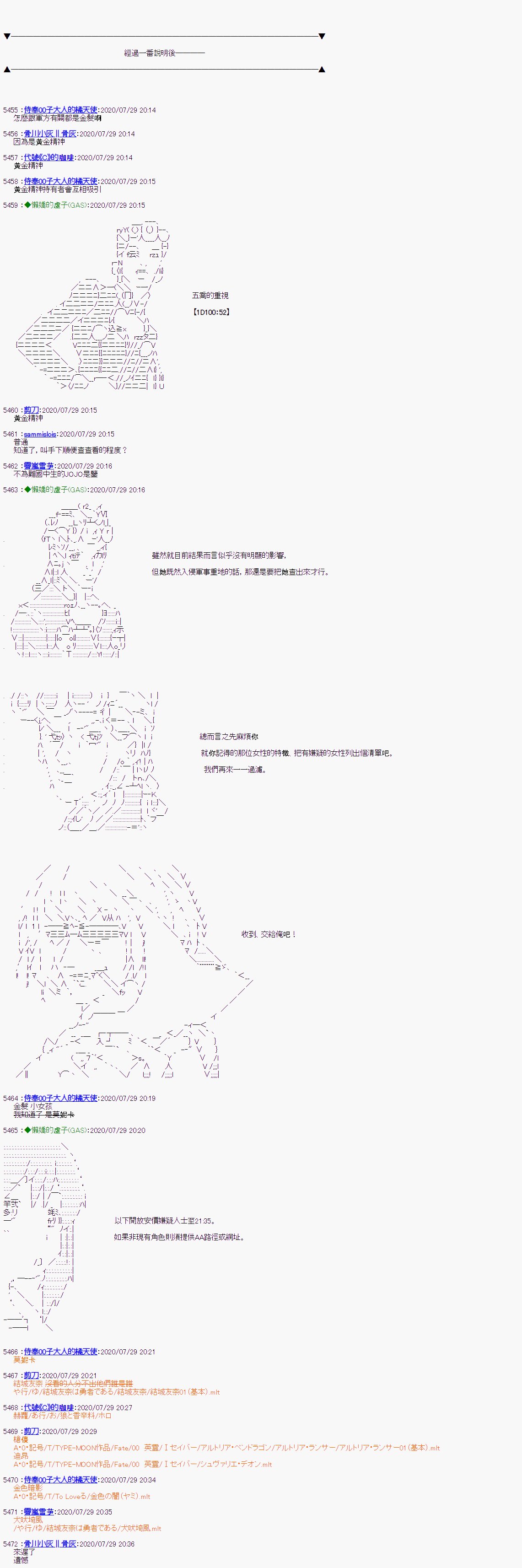 第32话