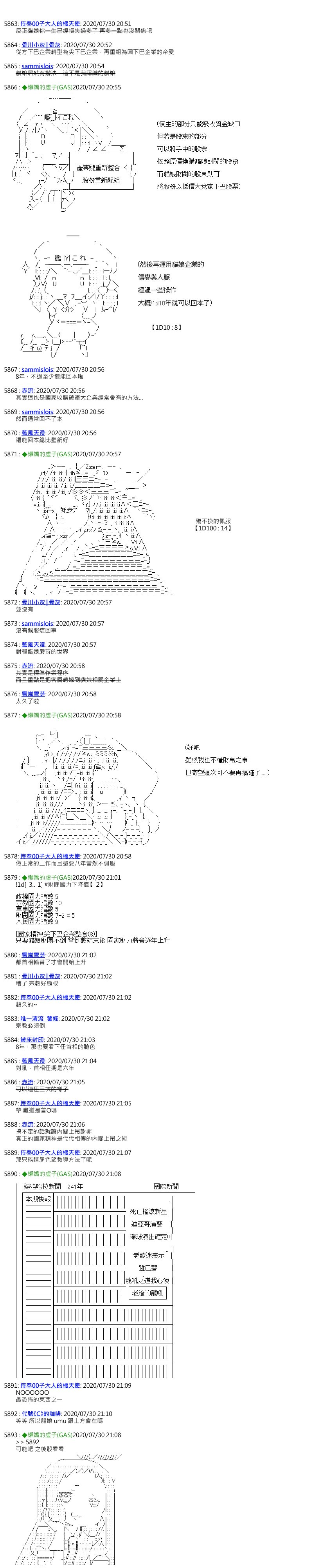 第33话