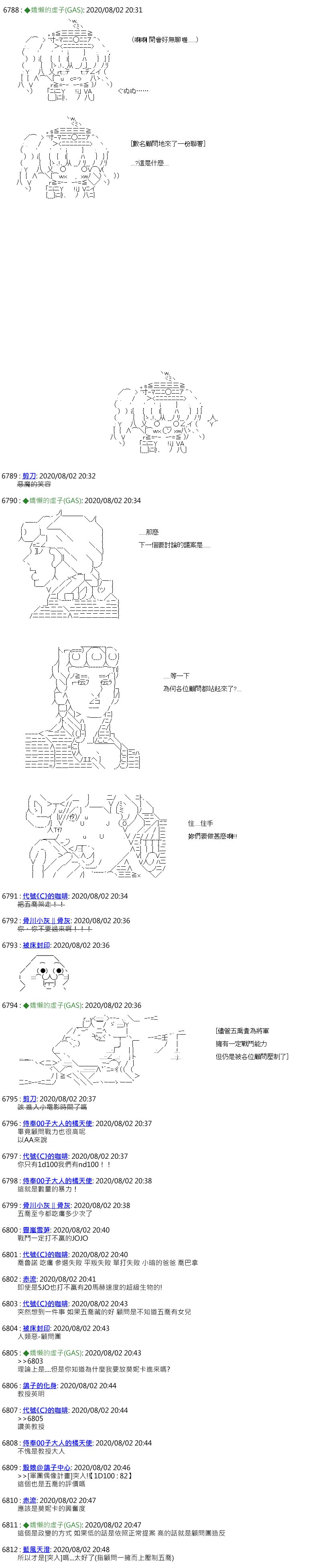 第36话