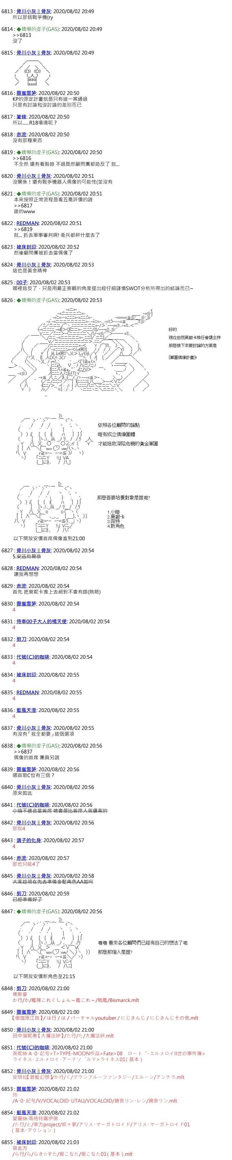 第36话
