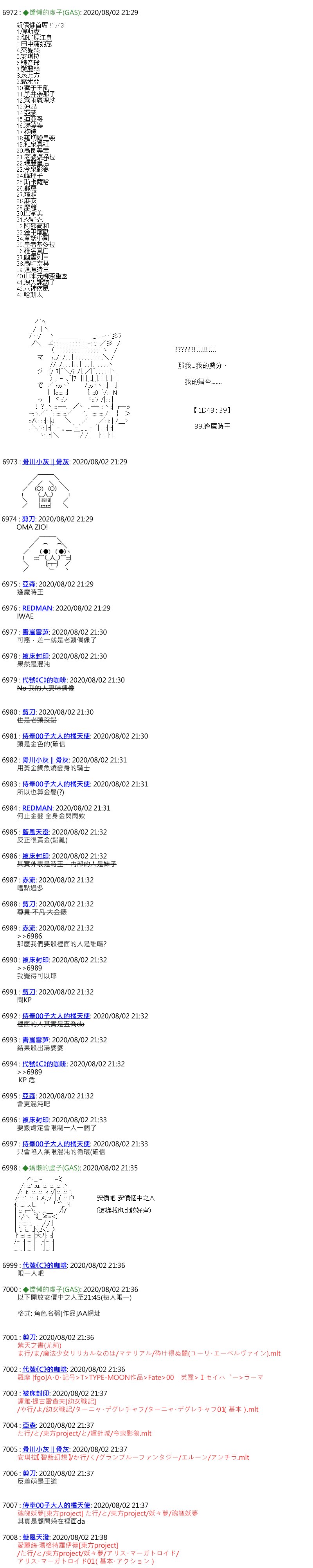 第36话