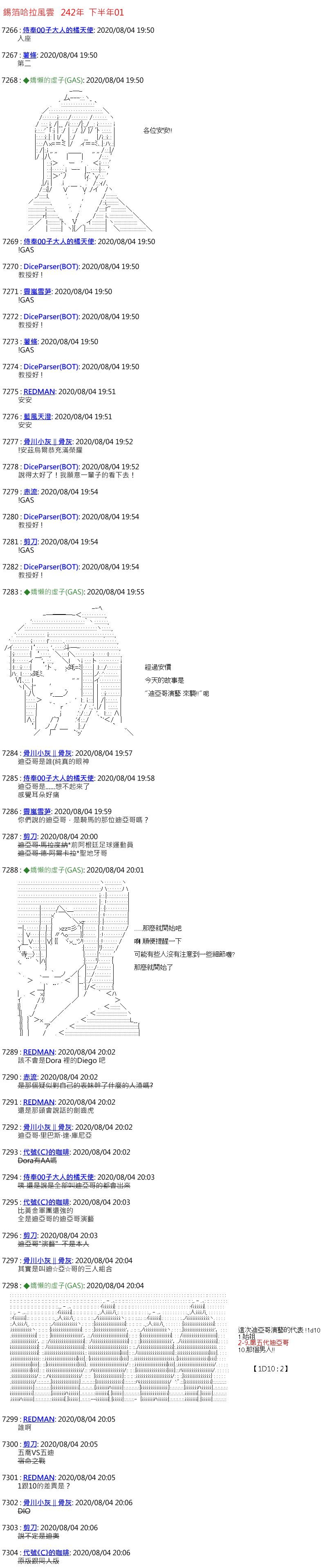 第38话