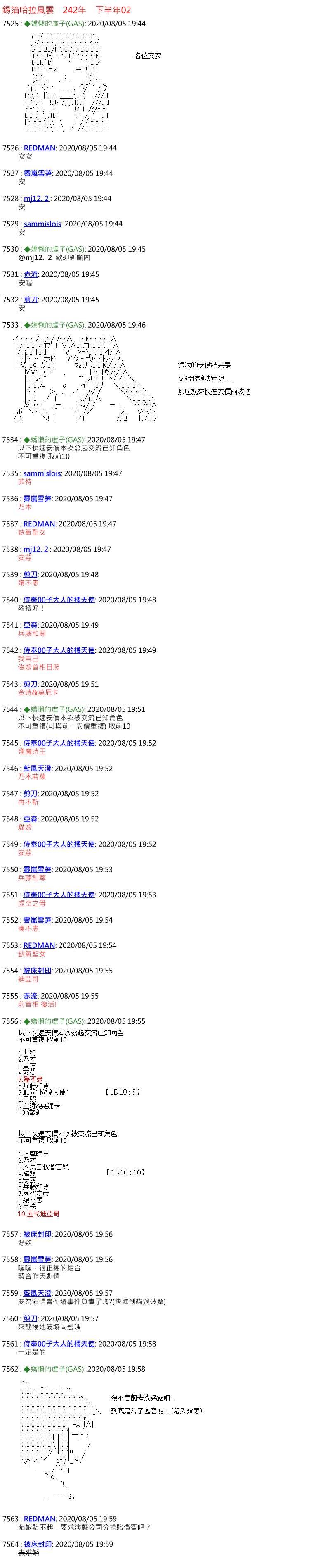 第39话