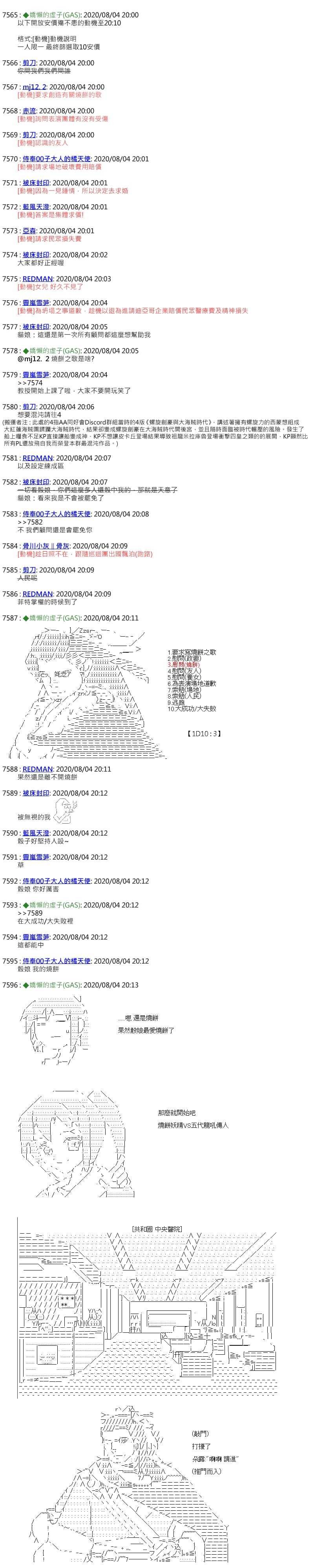 第39话