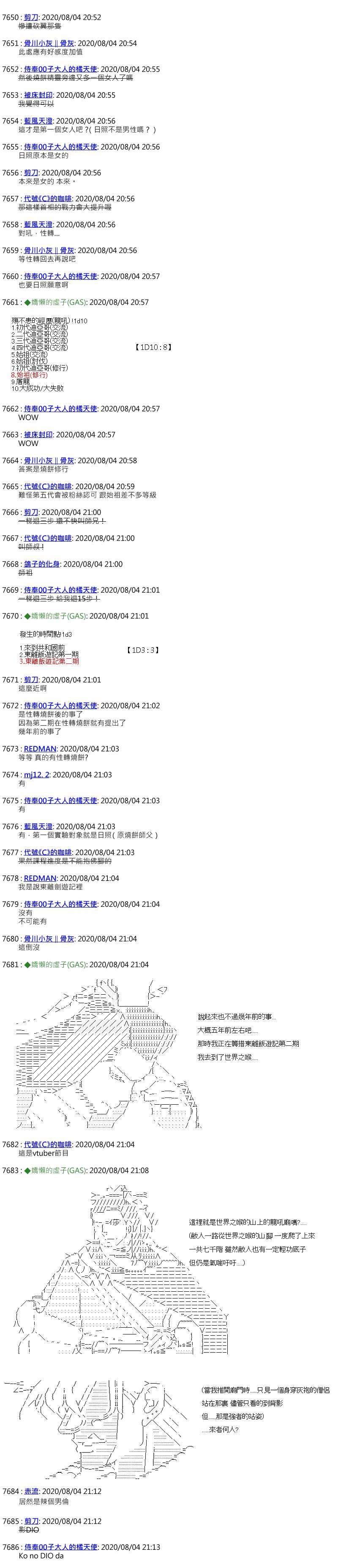 第39话