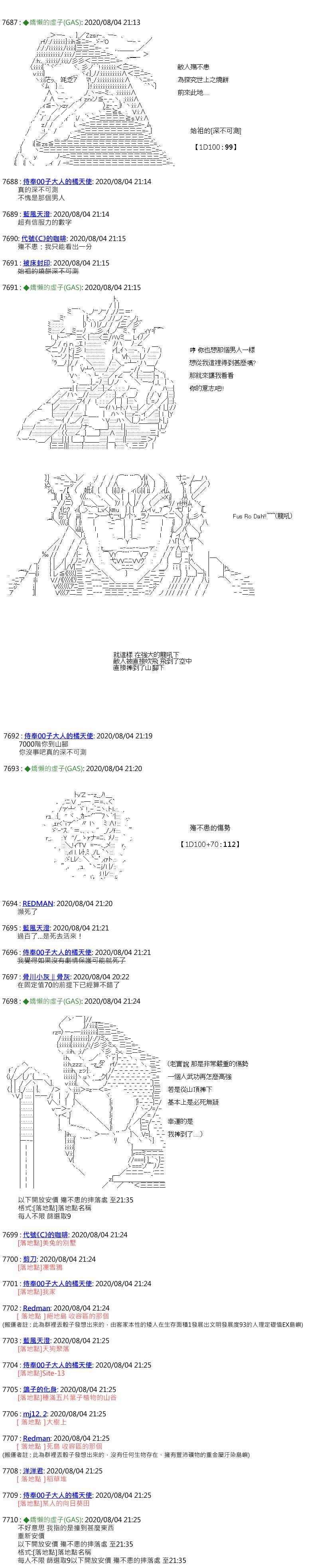 第39话