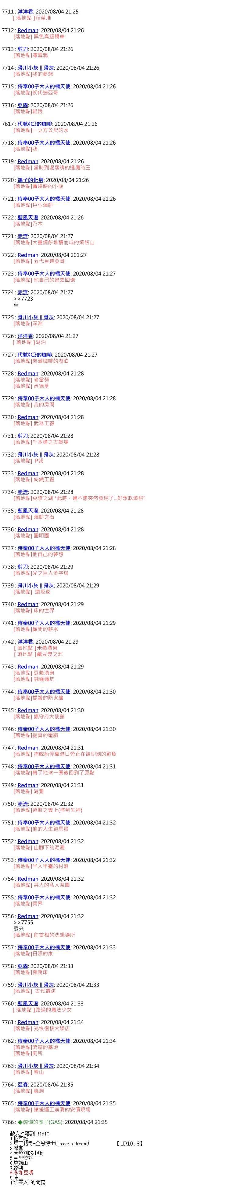 第39话