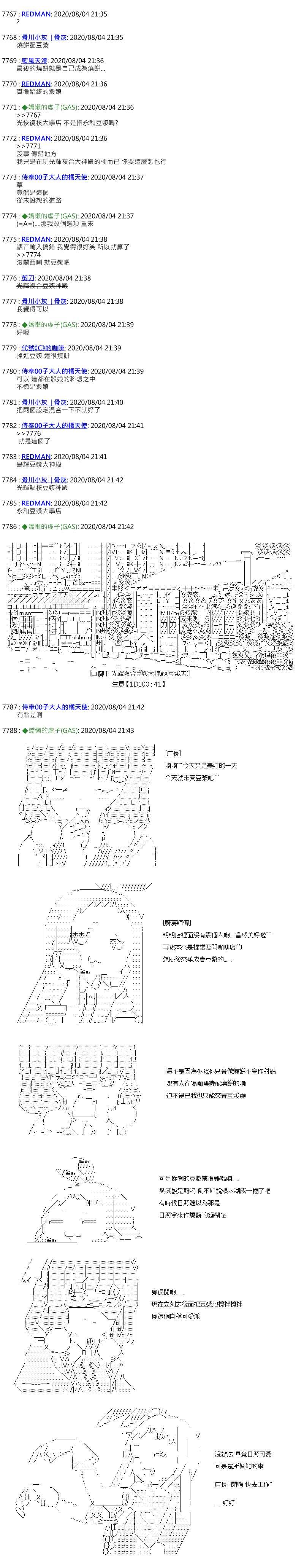 第39话