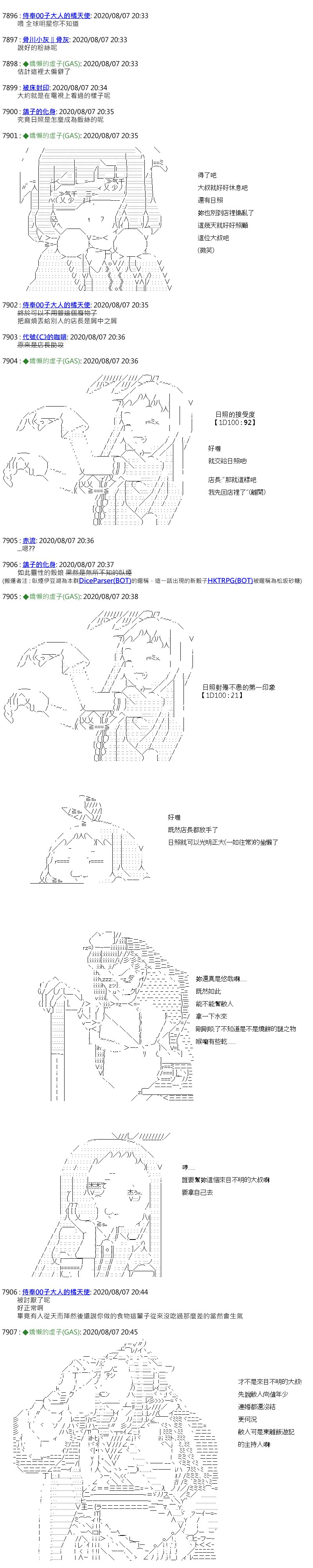 第40话